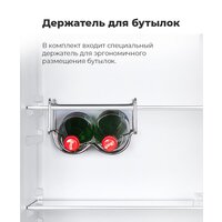 Холодильник MAUNFELD MFF144SFW - Превью изображения №24 — Интернет-магазин 55texno.by
