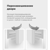 Холодильник MAUNFELD MFF144SFW - Превью изображения №22 — Интернет-магазин 55texno.by