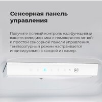 Холодильник MAUNFELD MFF144SFW - Превью изображения №23 — Интернет-магазин 55texno.by