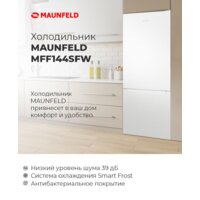 Холодильник MAUNFELD MFF144SFW - Превью изображения №12 — Интернет-магазин 55texno.by