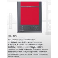 Варочная панель MAUNFELD CVI292S2FDGR - Превью изображения №9 — Интернет-магазин 55texno.by