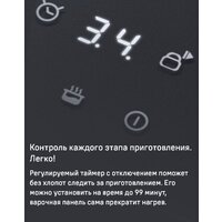 Варочная панель MAUNFELD CVI292S2FDGR - Превью изображения №16 — Интернет-магазин 55texno.by