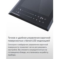 Варочная панель MAUNFELD CVI292S2FDGR - Превью изображения №10 — Интернет-магазин 55texno.by