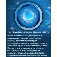Варочная панель MAUNFELD CVI292S2FDGR - Превью изображения №19 — Интернет-магазин 55texno.by