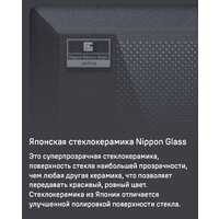 Варочная панель MAUNFELD CVI292S2FDGR - Превью изображения №11 — Интернет-магазин 55texno.by
