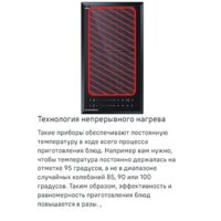 Варочная панель MAUNFELD CVI292S2FDGR - Превью изображения №12 — Интернет-магазин 55texno.by