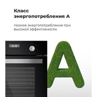 Электрический духовой шкаф MAUNFELD EOEM.519B - Превью изображения №26 — Интернет-магазин 55texno.by