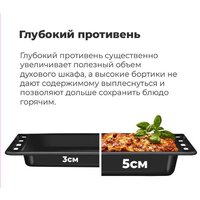 Электрический духовой шкаф MAUNFELD EOEM.519B - Превью изображения №21 — Интернет-магазин 55texno.by