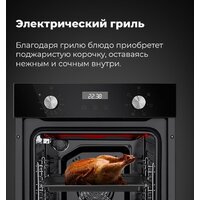 Электрический духовой шкаф MAUNFELD EOEM.519B - Превью изображения №31 — Интернет-магазин 55texno.by