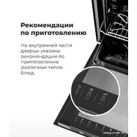 Электрический духовой шкаф MAUNFELD EOEM.519B - Превью изображения №20 — Интернет-магазин 55texno.by
