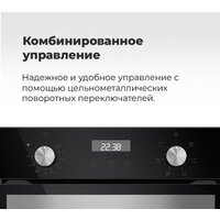 Электрический духовой шкаф MAUNFELD EOEM.519B - Превью изображения №25 — Интернет-магазин 55texno.by