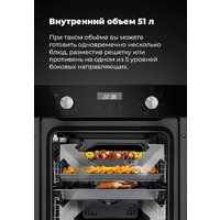 Электрический духовой шкаф MAUNFELD EOEM.519B - Превью изображения №28 — Интернет-магазин 55texno.by