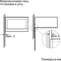 Микроволновая печь Bosch BFL554MB0 - Превью изображения №4 — Интернет-магазин 55texno.by