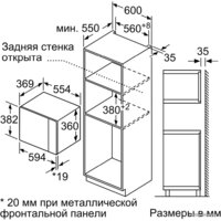 Микроволновая печь Bosch BFL554MB0 - Превью изображения №3 — Интернет-магазин 55texno.by