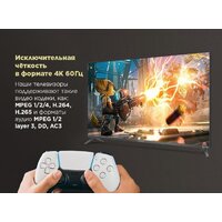 Телевизор MAUNFELD MLT43USD02G - Превью изображения №16 — Интернет-магазин 55texno.by