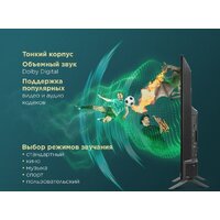 Телевизор MAUNFELD MLT43USD02G - Превью изображения №14 — Интернет-магазин 55texno.by