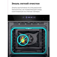 Электрический духовой шкаф MAUNFELD MEOR7216STB - Превью изображения №30 — Интернет-магазин 55texno.by