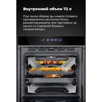 Электрический духовой шкаф MAUNFELD MEOR7216STB - Превью изображения №29 — Интернет-магазин 55texno.by