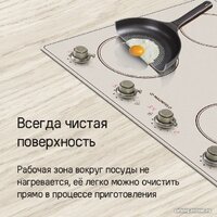 Варочная панель MAUNFELD CVI594MBGBR - Превью изображения №9 — Интернет-магазин 55texno.by