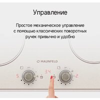 Варочная панель MAUNFELD CVI594MBGBR - Превью изображения №10 — Интернет-магазин 55texno.by