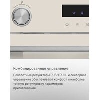 Микроволновая печь MAUNFELD MBMO349GB - Превью изображения №16 — Интернет-магазин 55texno.by