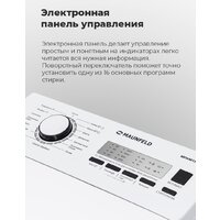 Стиральная машина с вертикальной загрузкой MAUNFELD MFWM127WH - Превью изображения №23 — Интернет-магазин 55texno.by