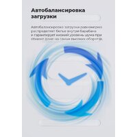 Стиральная машина с вертикальной загрузкой MAUNFELD MFWM127WH - Превью изображения №22 — Интернет-магазин 55texno.by