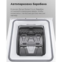 Стиральная машина с вертикальной загрузкой MAUNFELD MFWM127WH - Превью изображения №26 — Интернет-магазин 55texno.by