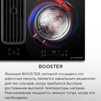 Варочная панель MAUNFELD AVSI804SBH - Превью изображения №18 — Интернет-магазин 55texno.by