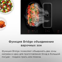 Варочная панель MAUNFELD AVSI804SBH - Превью изображения №17 — Интернет-магазин 55texno.by