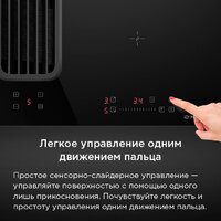 Варочная панель MAUNFELD AVSI804SBH - Превью изображения №19 — Интернет-магазин 55texno.by