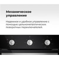 Электрический духовой шкаф MAUNFELD EOEC.516W - Превью изображения №24 — Интернет-магазин 55texno.by