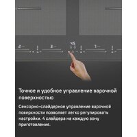 Варочная панель MAUNFELD CVI904SFLDGR - Превью изображения №10 — Интернет-магазин 55texno.by