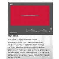 Варочная панель MAUNFELD CVI904SFLDGR - Превью изображения №8 — Интернет-магазин 55texno.by