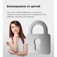 Стиральная машина с вертикальной загрузкой MAUNFELD MFWM128WH - Превью изображения №26 — Интернет-магазин 55texno.by