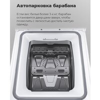 Стиральная машина с вертикальной загрузкой MAUNFELD MFWM128WH - Превью изображения №27 — Интернет-магазин 55texno.by