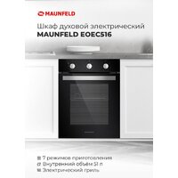 Электрический духовой шкаф MAUNFELD EOEC.516B - Превью изображения №17 — Интернет-магазин 55texno.by