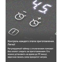 Варочная панель MAUNFELD CVI904SFLLGR - Превью изображения №16 — Интернет-магазин 55texno.by