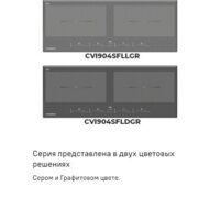 Варочная панель MAUNFELD CVI904SFLLGR - Превью изображения №19 — Интернет-магазин 55texno.by