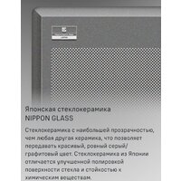 Варочная панель MAUNFELD CVI904SFLLGR - Превью изображения №12 — Интернет-магазин 55texno.by
