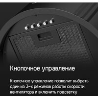 Кухонная вытяжка MAUNFELD Lee Side 397 (золотой) - Превью изображения №17 — Интернет-магазин 55texno.by