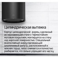 Кухонная вытяжка MAUNFELD Lee Side 397 (золотой) - Превью изображения №20 — Интернет-магазин 55texno.by