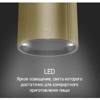 Кухонная вытяжка MAUNFELD Lee Side 397 (золотой) - Превью изображения №18 — Интернет-магазин 55texno.by