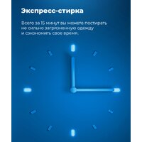 Стиральная машина MAUNFELD MBWM148S - Превью изображения №34 — Интернет-магазин 55texno.by