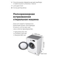 Стиральная машина MAUNFELD MBWM148S - Превью изображения №23 — Интернет-магазин 55texno.by