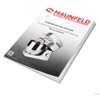 Планетарный миксер MAUNFELD MF-432R - Превью изображения №9 — Интернет-магазин 55texno.by