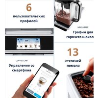 Кофемашина DeLonghi PrimaDonna Elite ECAM 650.75.MS - Превью изображения №9 — Интернет-магазин 55texno.by