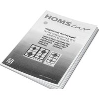 Варочная панель HOMSair HGG646BK - Превью изображения №16 — Интернет-магазин 55texno.by