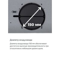 Кухонная вытяжка MAUNFELD VSQ 60 (нержавеющая сталь/белое стекло) - Превью изображения №23 — Интернет-магазин 55texno.by