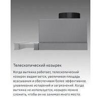 Кухонная вытяжка MAUNFELD VSQ 60 (нержавеющая сталь/белое стекло) - Превью изображения №22 — Интернет-магазин 55texno.by